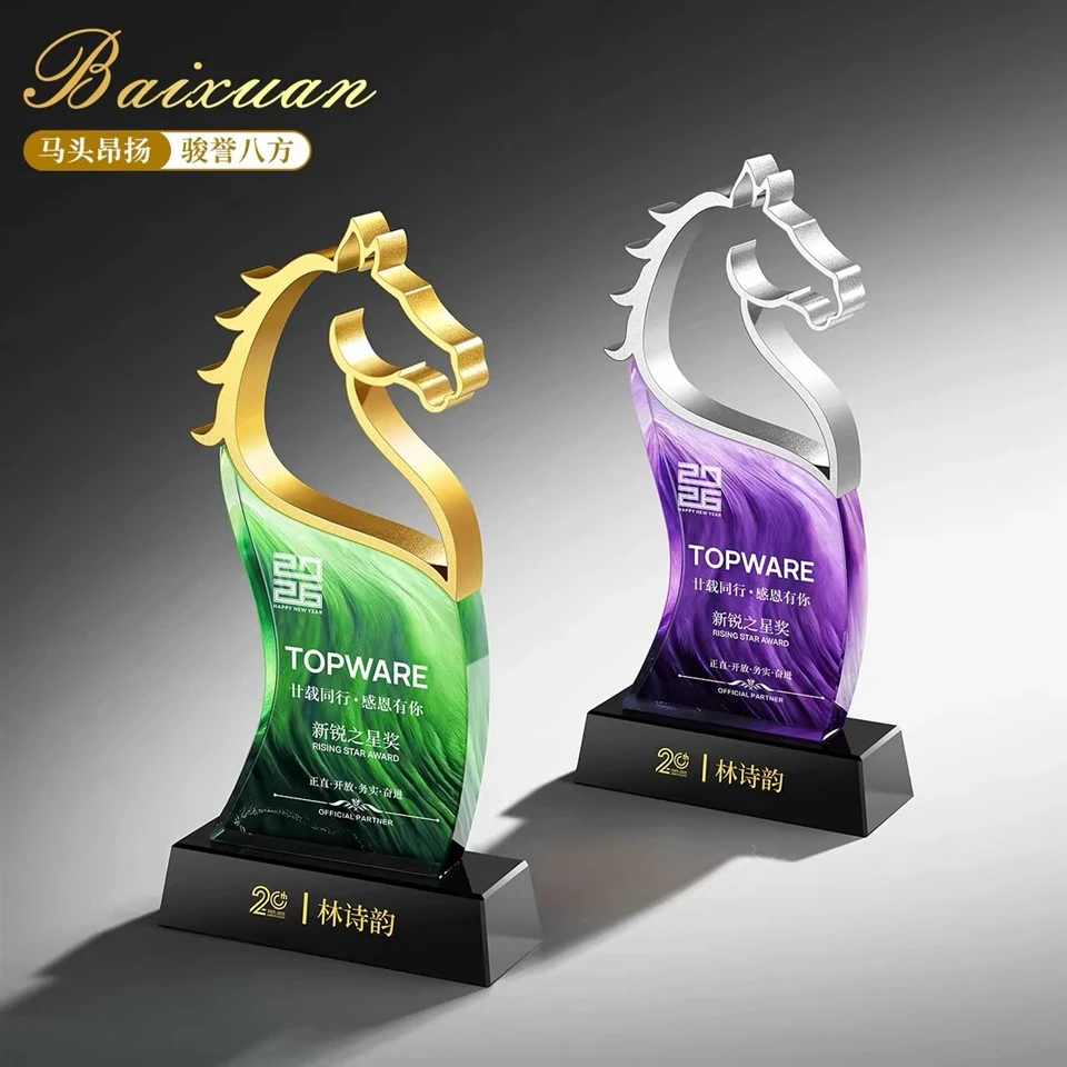 Troféu Cabeça de Cavalo